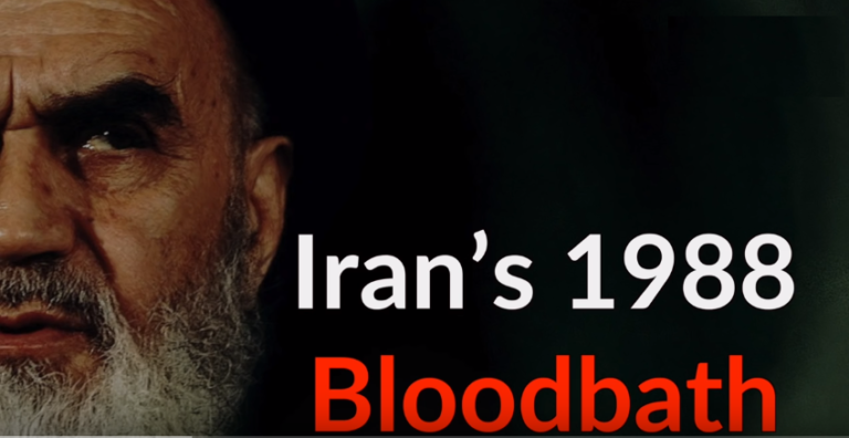 Iran’s 1988 Secret Bloodbath ordered by Khomeini