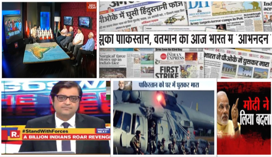 OPINION: After Pulwama, the Indian media proves it is the BJP's ...