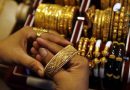 Gold Holds Steady as Softer US Data Strengthens Expectations of Fed Rate Cuts