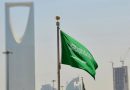 Saudi Arabia Rises in Global Universal Health Coverage Index with Strong Vision 2030 Reforms