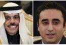 Saudi Foreign Minister receives phone call from Pakistani counterpart