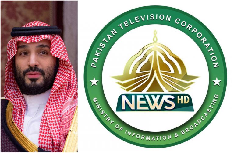 Pakistan’s National TV Channel Accused of Disinformation Campaign Against Saudi Arabia