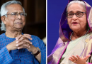 OPINION: Yunus Defies UN, Bans Bangladesh’s Awami League Without Referendum