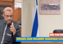 Did You Know Israel Has Official Islamic Shariah Courts?