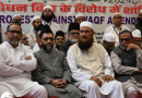 OPINION: Is Muslim Leadership in India Just a Reactive Force?