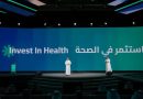 Saudi Arabia to Unveil Major Biotech and Pharmaceutical Partnerships at Global Health Exhibition 2025