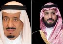 Saudi Leadership Extends Condolences, Honoring the Legacy of Kenya’s Former Prime Minister Raila Odinga