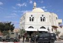 Saudi Arabia Condemns Attack on West Bank Mosque, Warns of Rising Tensions
