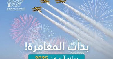 Riyadh Air Show Opens With Major Investments and Expanding Global Participation
