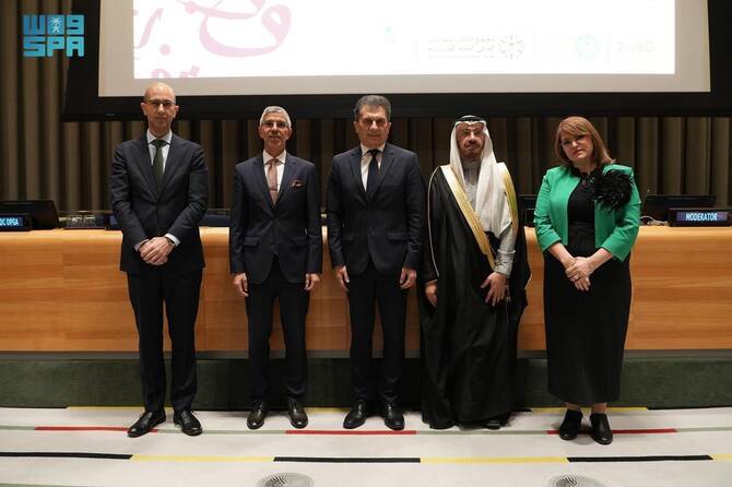 Saudi Arabia Leads World Arabic Language Day Celebrations at the United Nations