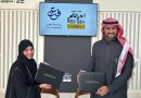 New Partnership Strengthens Opportunities for Saudi Women Filmmakers