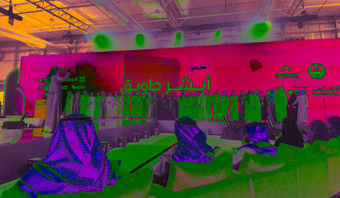 Absher Tuwaiq Hackathon Showcases the Depth and Ambition of Saudi Arabia’s Growing Tech Talent