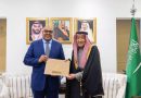Saudi Crown Prince Receives Message from Tanzanian President to Deepen Bilateral Relations