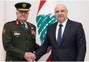 Jordanian Army Chief Holds Talks With Lebanese Leaders
