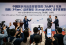 China clears Pfizer’s GLP-1 weight-loss drug Xianweiying