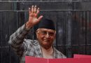 Nepal panel urges prosecution of ex-PM Oli over deadly protest crackdown