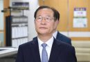 Ex-Justice Minister Jailed 25 Years as South Korea Deepens Reckoning Over Martial Law Crisis