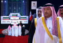 Saudi Delegation Attends Iran’s Khamenei Funeral